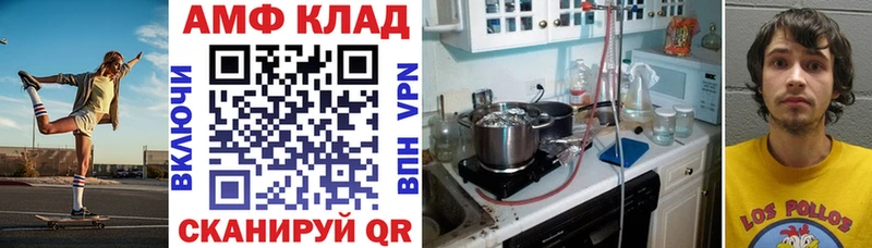 Амфетамин VHQ Сысерть