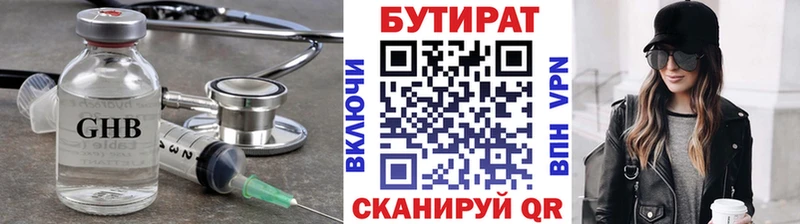 Бутират буратино  гидра ссылка  Сысерть 