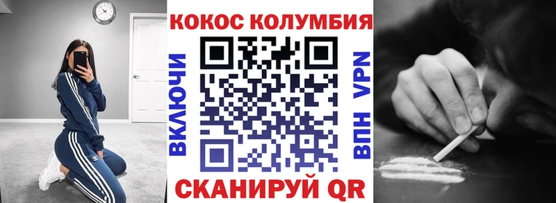 Кокаин 97%  Сысерть 