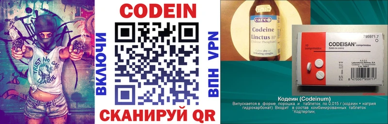 даркнет официальный сайт  купить   Сысерть  Codein Purple Drank 