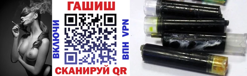 ГАШ хэш  Сысерть 
