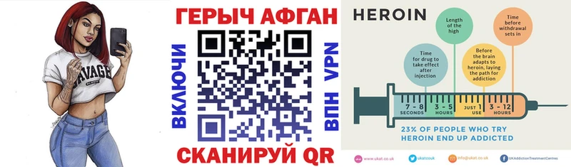 ГЕРОИН Афган  Сысерть 