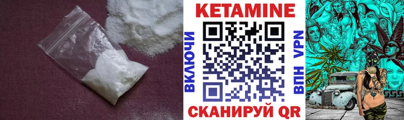 Кетамин ketamine  hydra как войти  Сысерть  дарнет шоп 