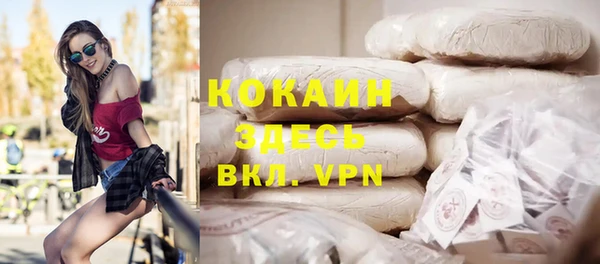 амф Абинск