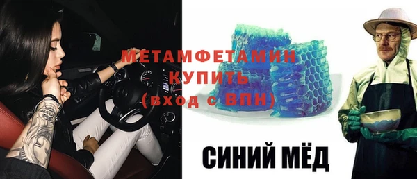 2c-b Абаза