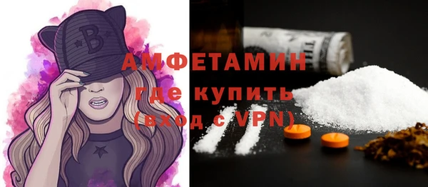 амф Абинск