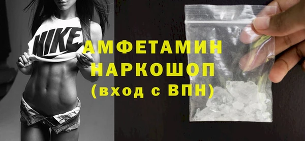 амф Абинск