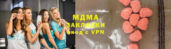 амф Абинск