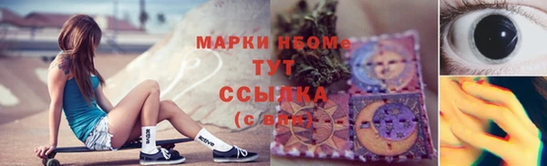 2c-b Абаза