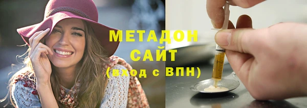 2c-b Абаза