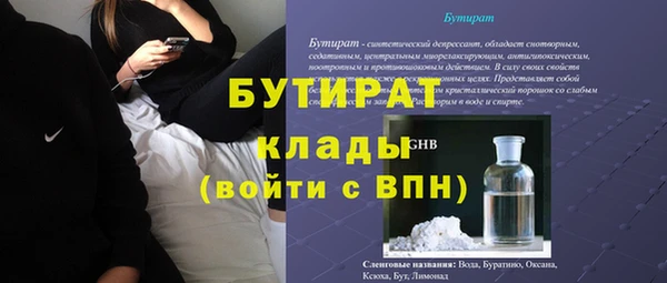 2c-b Абаза