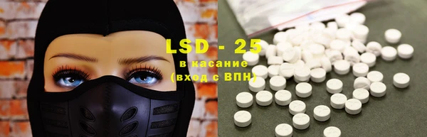 2c-b Абаза