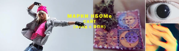 2c-b Абаза