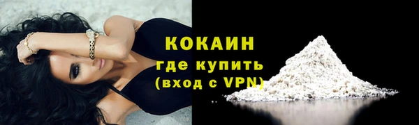 2c-b Абаза