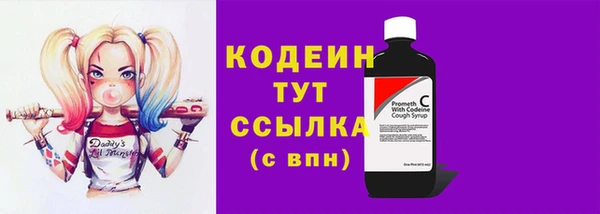 амф Абинск