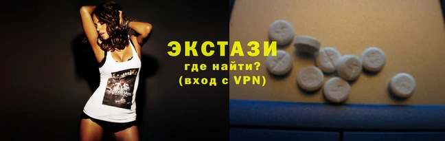 2c-b Абаза