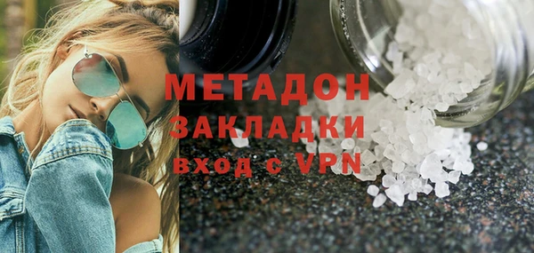 амф Абинск