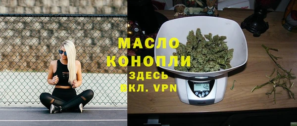 мяу мяу мука Абдулино