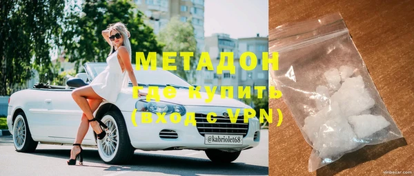 амф Абинск