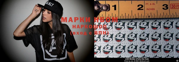амф Абинск