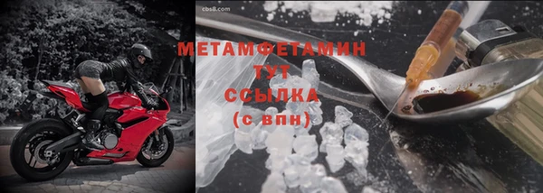2c-b Абаза