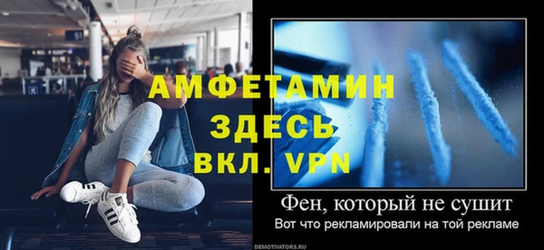 2c-b Абаза