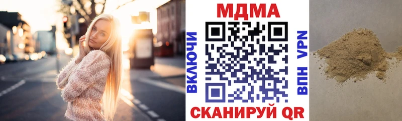 MDMA crystal  Сысерть 