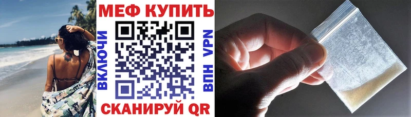 Меф VHQ  Сысерть 