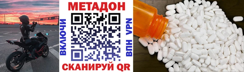 мориарти формула Сысерть Метадон methadone купить наркоту