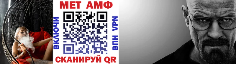 МЕТАМФЕТАМИН Methamphetamine Сысерть