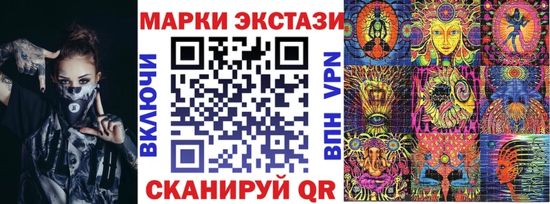 маркетплейс Telegram  Сысерть  Марки N-bome 1,8мг  купить  